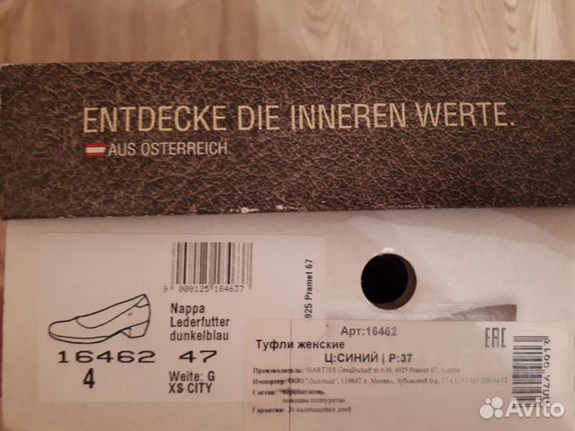 Туфли женские ортопедические Австрия