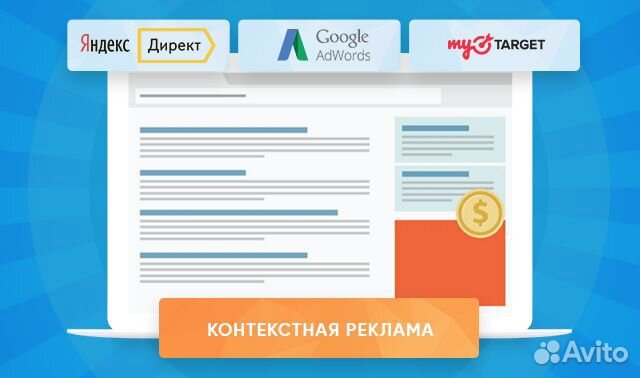 SEO - Продвижение сайта в топ-3 в Москве SEO - Продвижение сайта в топ-3 в Москве