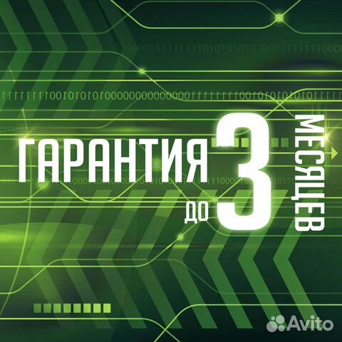 Блок питания для ноутбука Lenovo