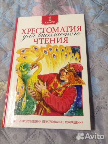 Книга