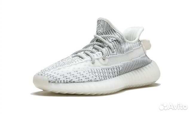 Adidas Yeezy Boost 350 V2 Static Non 