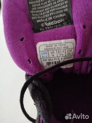 Кроссовки кожаные Reebok Кроссовки кожаные Reebok