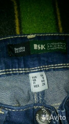 Джинсы bershka