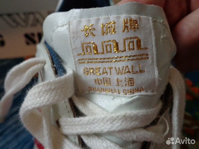 Кроссовки Great Wall р-р 40