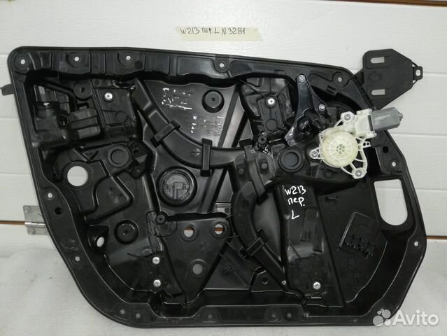 Стеклоподъемник передний левый Мерседес W213 Стеклоподъемник передний левый Мерседес W213