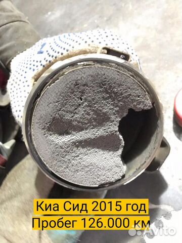 Бесплатное удаление катализатора Бесплатное удаление катализатора