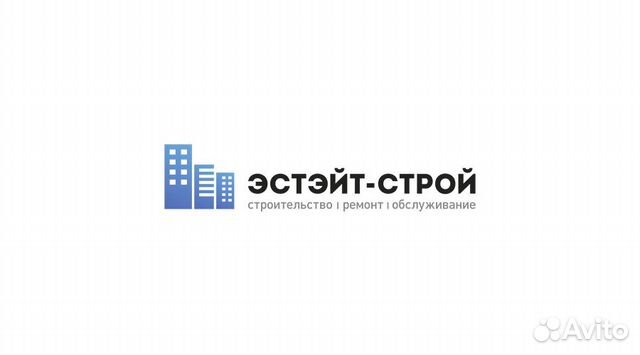 Логотип строй фирмы. Название агентства недвижимости. Р-строй логотип. Р-строй мариуполь. Отзывы р строй свободный.
