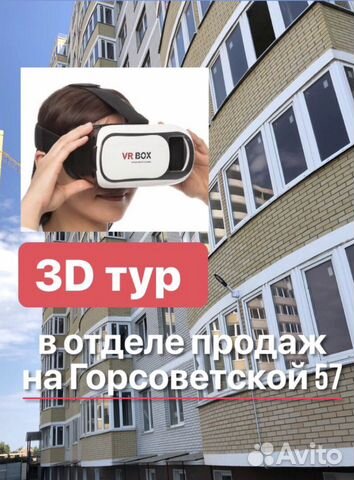 1-к квартира, 42.8 м², 6/15 эт.