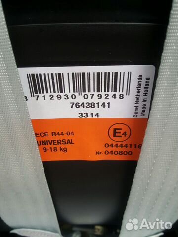 Rubi (bebe Confort) Rubi (bebe Confort)