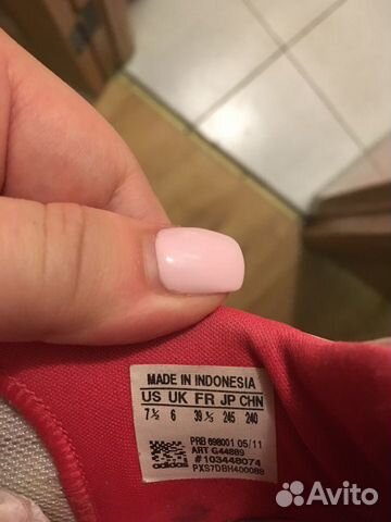Кроссовки adidas