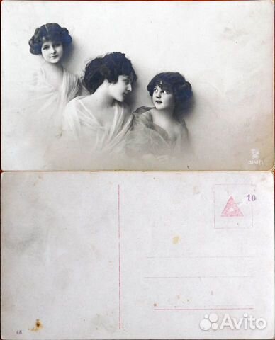 Почтовые карточки до 1917 года и советские Почтовые карточки до 1917 года и советские