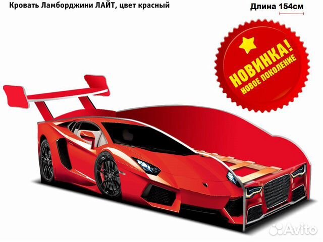 Детская Кровать машина Детская Кровать машина