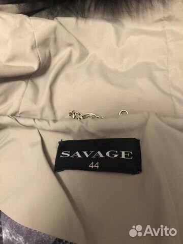 Куртка зимняя