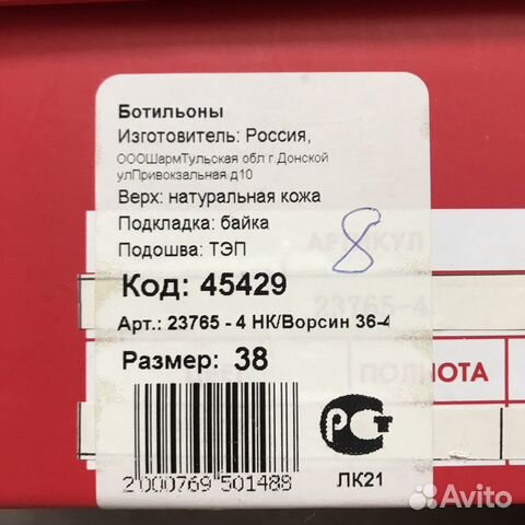 Ботильоны чёрные кожаные Ботильоны чёрные кожаные