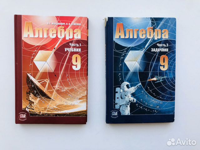 Учебники и атласы Учебники и атласы