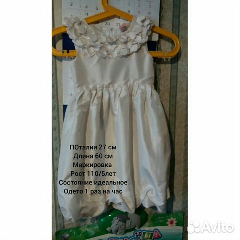 Одежда хорошая детская для девочки на 2-4 года пак