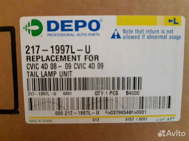 Задний левый фонарь хонда цивик 4d (Honda civic)