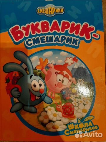 Смешарики, лунтик и т.д новые