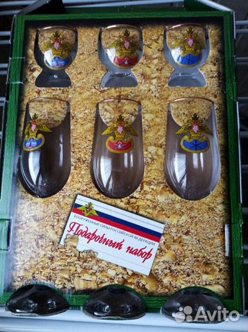 Набор рюмок и бокалов 12 шт.подарочный новый