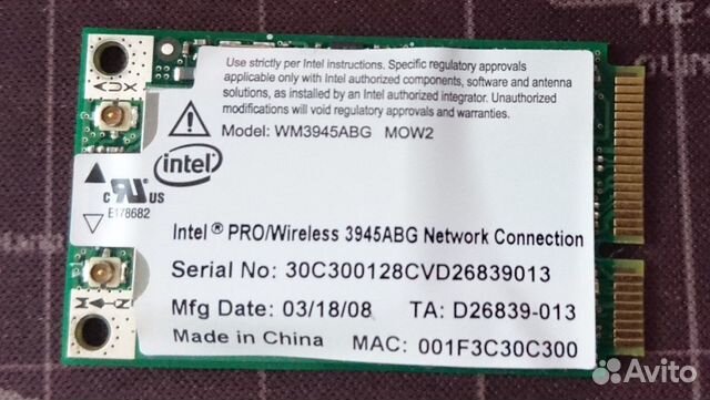 Mini PCI-E wi-fi адаптер