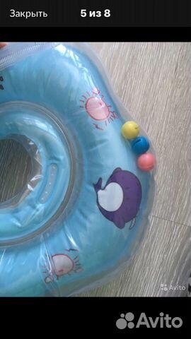 Новый круг для купания и стульчик б/у для купания Новый круг для купания и стульчик б/у для купания
