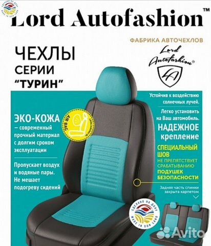 Чехлы из экокожи Nissan Qashqai Турин черно серый Чехлы из экокожи Nissan Qashqai Турин черно серый