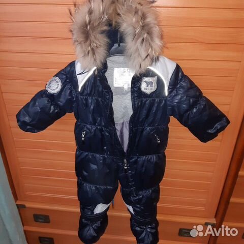 Комбинизон зимний arctiline