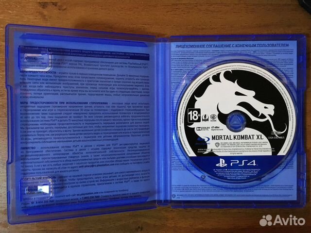 Mortal Kombat XL (PS4)