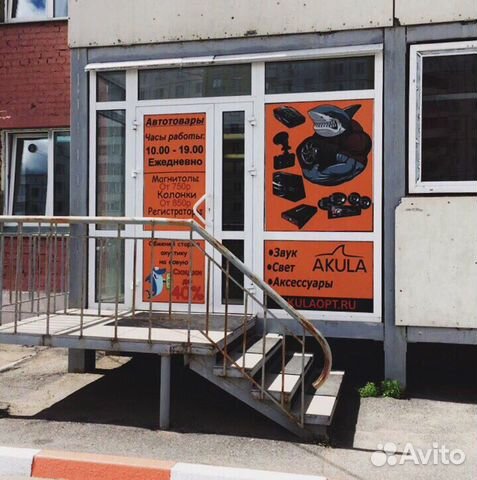 Провода пусковые Провода пусковые