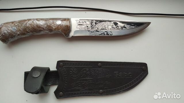 Нож Кизляр