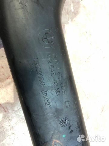 Воздухозаборник BMW X5 e70