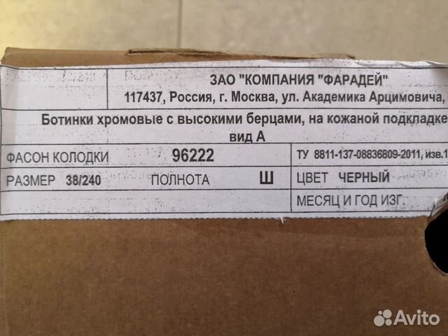 Берцы кожаные Берцы кожаные