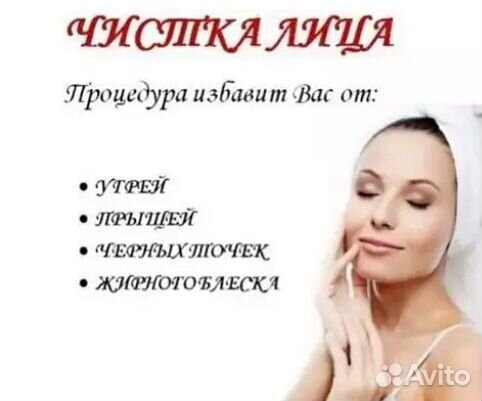 Косметолог- эстетист Косметолог- эстетист