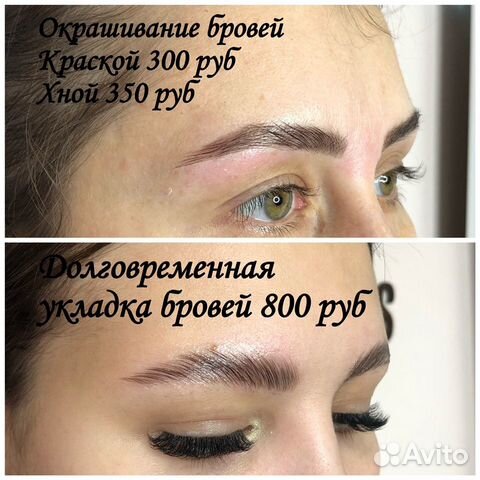 Депиляция, оформление бровей с выездом на дом