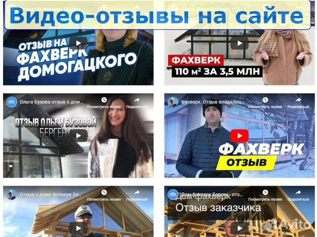 Дом из бруса фахверк 205 кв.м Дом из бруса фахверк 205 кв.м