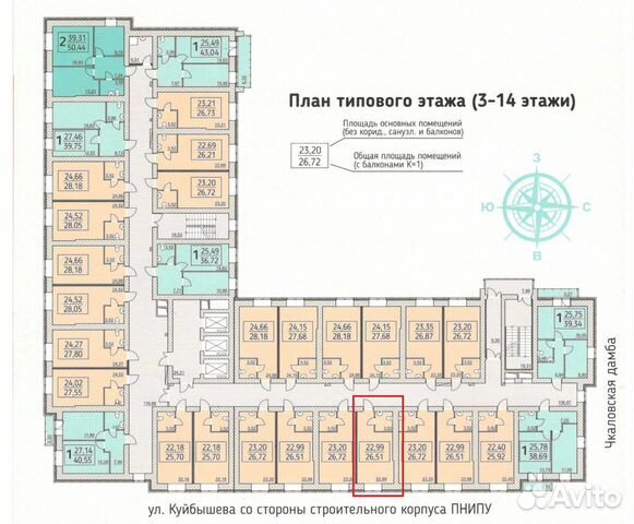 Купить Квартиру В Перми Улица Краснополянская 2
