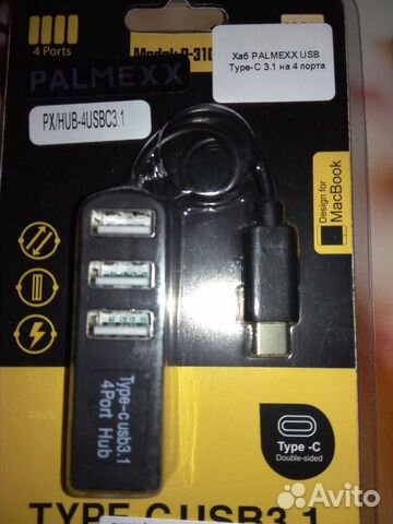 USB Хаб Разветвитель USB Хаб Разветвитель