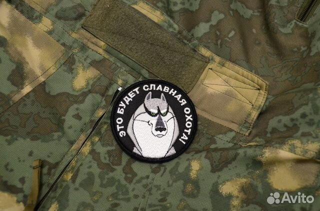 Патч, Это будет славная охота с липучкой