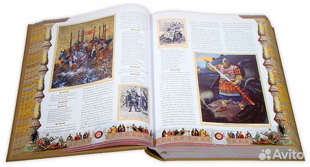 Сказания о Русской земле (подарочное издание) Сказания о Русской земле (подарочное издание)