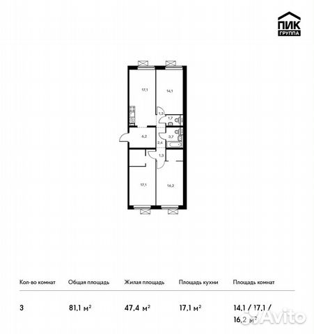 3-к квартира, 81.1 м², 2/16 эт. 3-к квартира, 81.1 м², 2/16 эт.