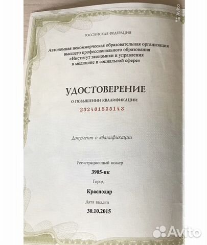 Репетитор по русскому языку и литературе Репетитор по русскому языку и литературе