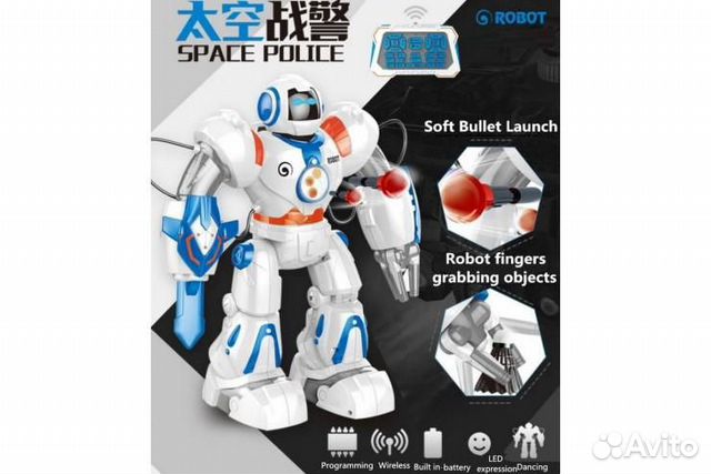 Космический радиоуправляемый робот Meizhi - 2839