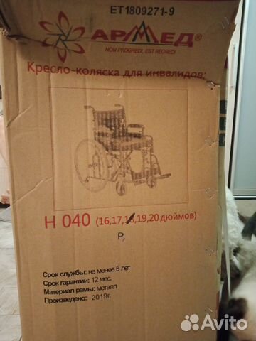 Новая Коляска инвалидная Новая Коляска инвалидная