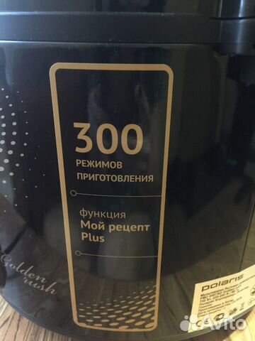 Мультиварка Polaris