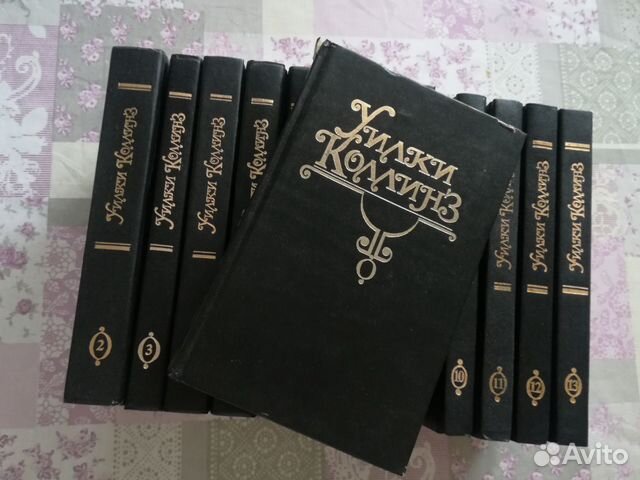 уилки коллинз собрание сочинений в 10 томах. собрание сочинений коллинз. коллинз собрание сочинений в 3 томах. собрание сочинений уилки коллинза в 16 томах. собрание сочинений коллинз.