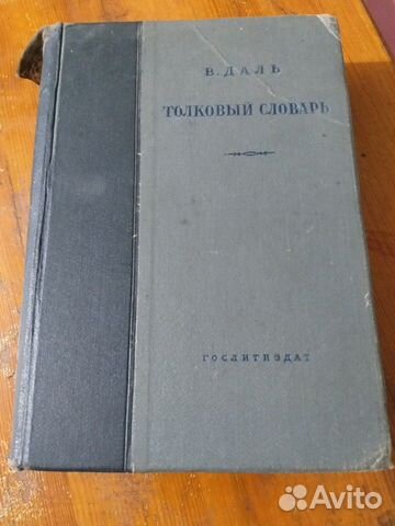 Книги старинные 1906-1909г