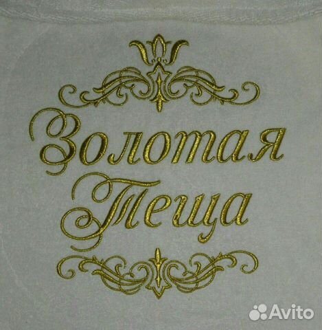 Махровый женский халат с вышивкой