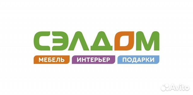 Продавец-консультант
