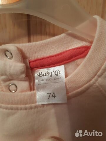 Кофта для девочки (ростовка на 74 см.) Кофта для девочки (ростовка на 74 см.)
