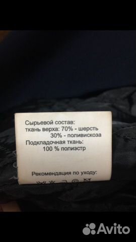 Женское зимнее пальто